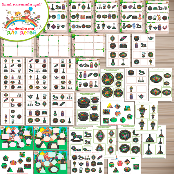 Тематический комплект "Жостовская роспись" Тематический комплект "Жостовская роспись"