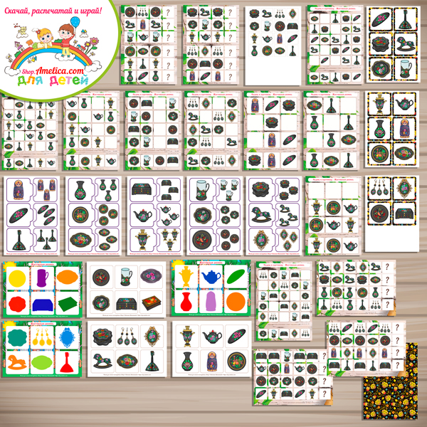 Тематический комплект "Жостовская роспись" Тематический комплект "Жостовская роспись"