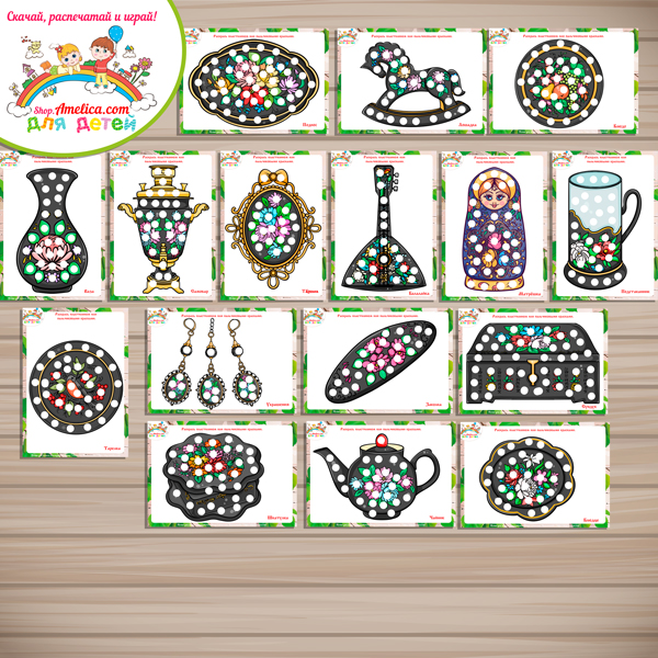 Тематический комплект "Жостовская роспись" Тематический комплект "Жостовская роспись"
