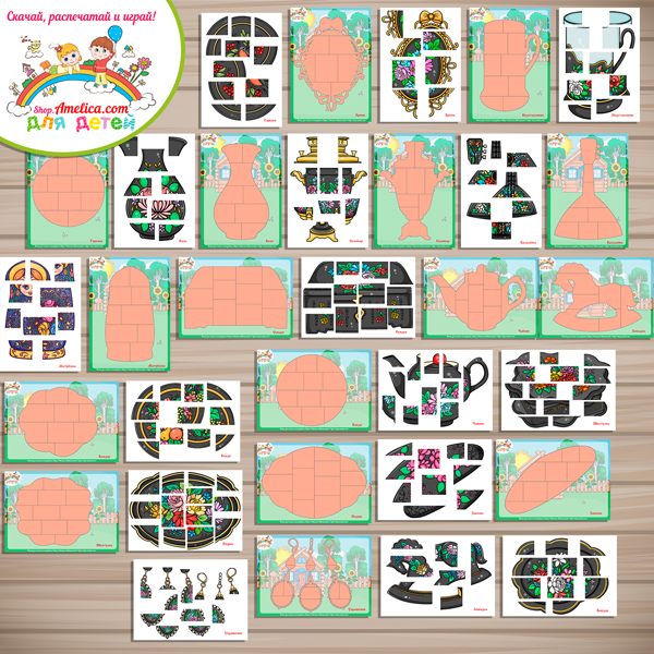 Тематический комплект "Жостовская роспись" Тематический комплект "Жостовская роспись"