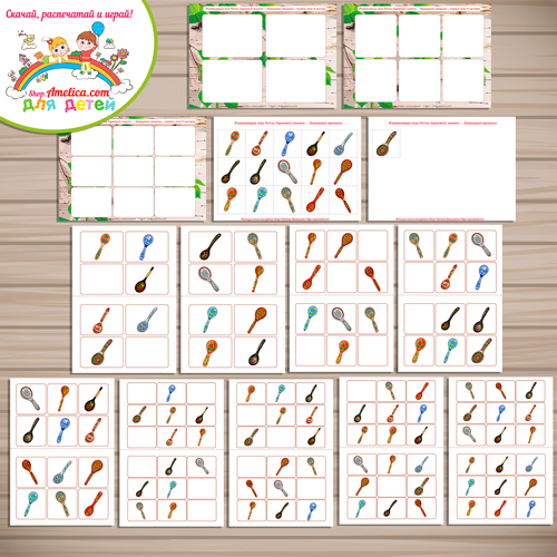 Тренажёр внимания для детей "Сетка памяти - Русская деревянная ложка". Тренажёр внимания для детей "Сетка памяти - Русская деревянная ложка".