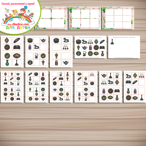 Тренажёр внимания для детей "Сетка памяти -Жостовская росписьь" Тренажёр внимания для детей "Сетка памяти -Жостовская росписьь"