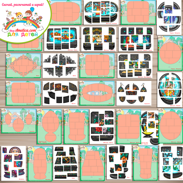 Развивающие аппликации для дошкольников "Палехская роспись". Развивающие аппликации для дошкольников "Палехская роспись".