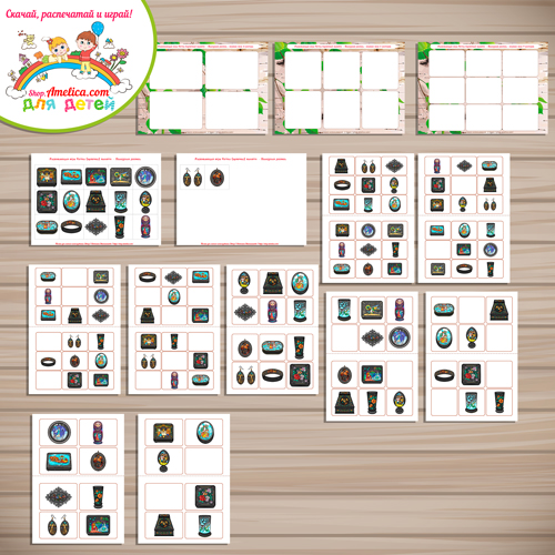 Тренажёр внимания для детей "Сетка памяти - Палехская роспись". Тренажёр внимания для детей "Сетка памяти - Палехская роспись".