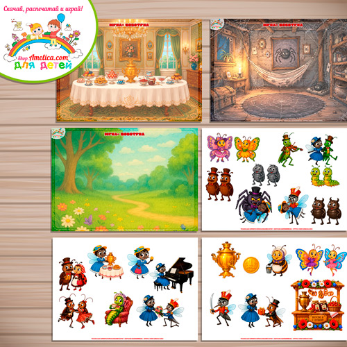 Дидактическая игра на липучках — игровой планшет для детей по сказке "Муха-Цокотуха" - 3 вариант Дидактическая игра на липучках — игровой планшет для детей по сказке "Муха-Цокотуха" - 3 вариант