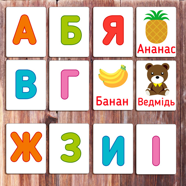 украинский алфавит для печати, украинский алфавит для детей