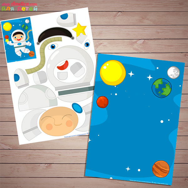 Аппликация на День Космонавтики, аппликация «Космонавт» на 12 Апреля скачать для печати