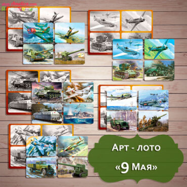 скачать игры военные 1941-1945