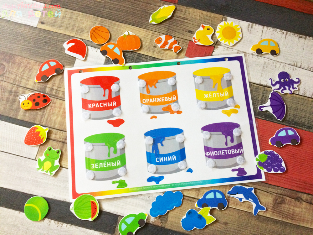 Игры умные липучки для детей. Развивающее лото — сортировка «Разложи по цвету».