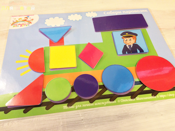 Игры умные липучки для детей. Дидактическая игра на липучках «Собери паровозик — Мои первые фигуры»
