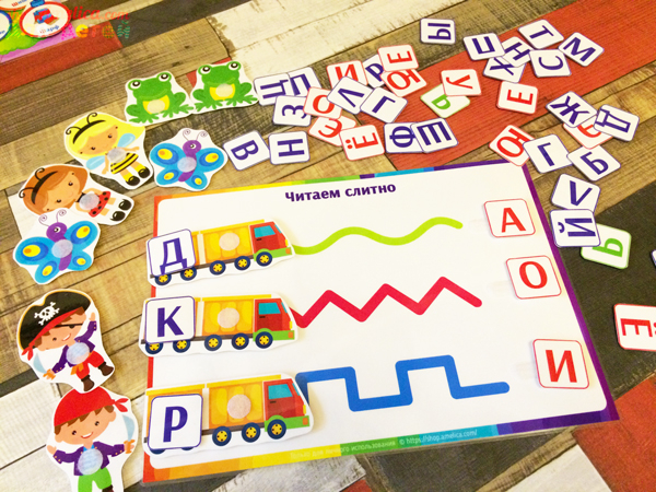 Игры умные липучки для детей. Логопедическое пособие «Читаем слитно» - учимся читать по слогам.