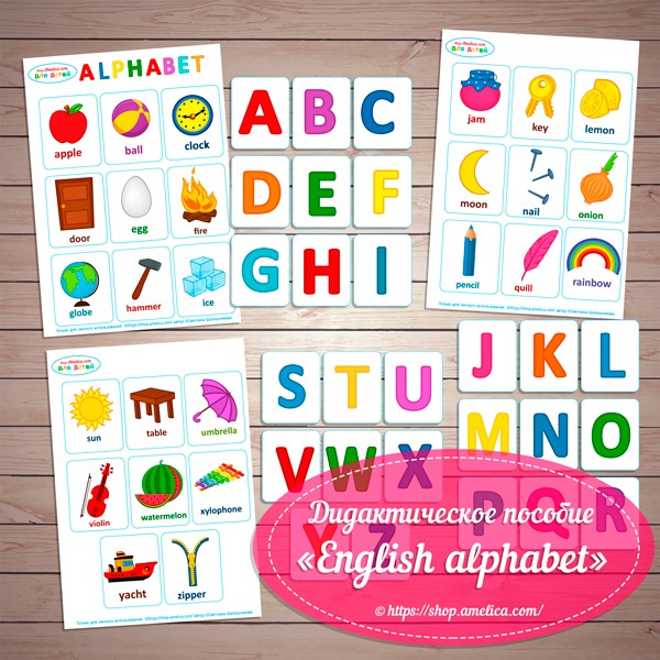Игры на липучках - шаблон скачать, дидактическая игра для малышей "English alphabet"