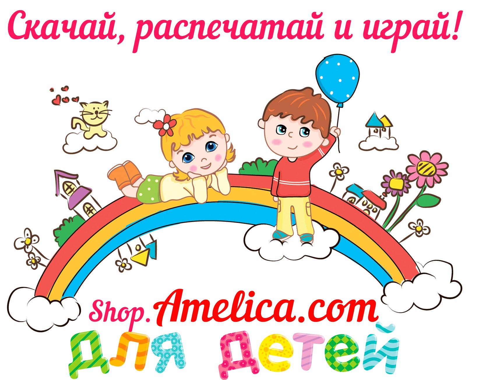 shop.Amelica.com