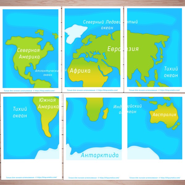 Тематический набор для занятий Карта Мира-Животные скачать