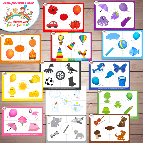 Дидактическая игра — пазлы «Собери по цвету» скачать для печати