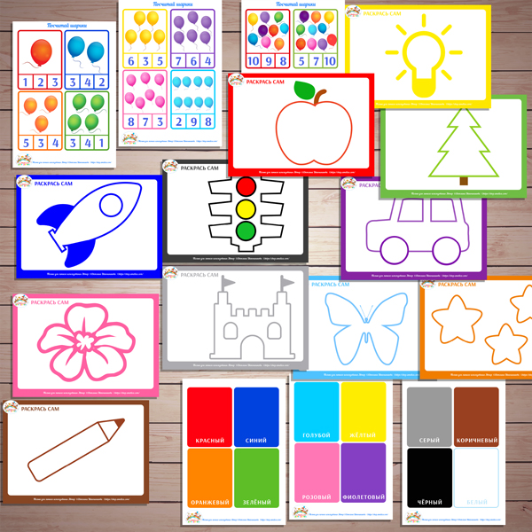 Материалы для печати. Тематический комплект развивающего материала для малышей "Я учу цвета"