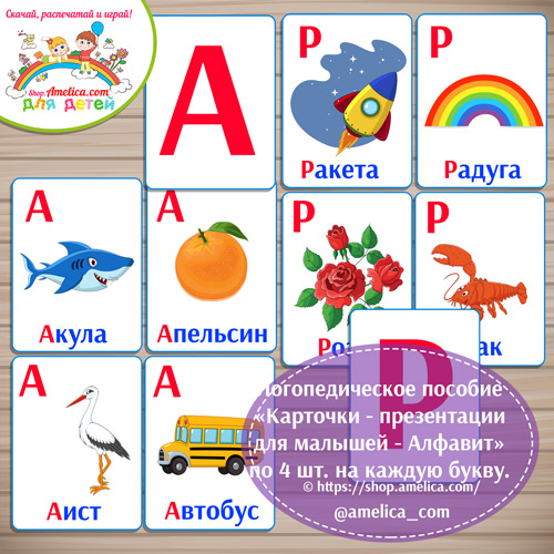 Пожелания и характеристики для выпускного альбома