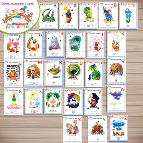 Развивающий набор «English alphabet» для детей распечатать