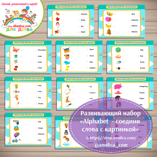 Развивающий набор «Alphabet - соедини слова с картинкой»