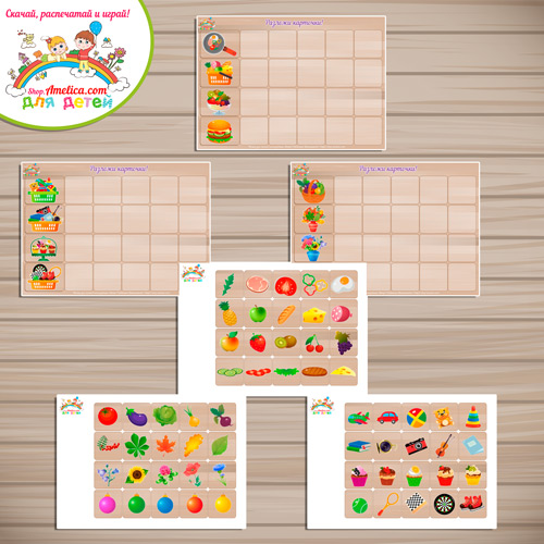 Игра - головоломка на развитие внимания для дошкольников «Ассоциации» скачать для распечатки 