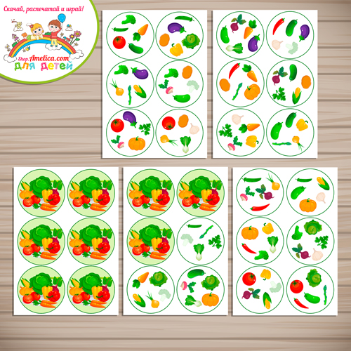 Игры про овощи для детей! Развивающая игра «Доббль - Овощи» скачать для распечатки 