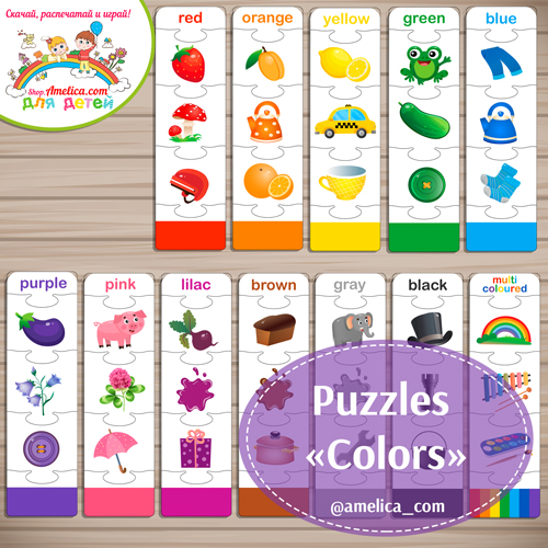 Дидактическая игра "Puzzles - Colors" для малышей скачать для печати