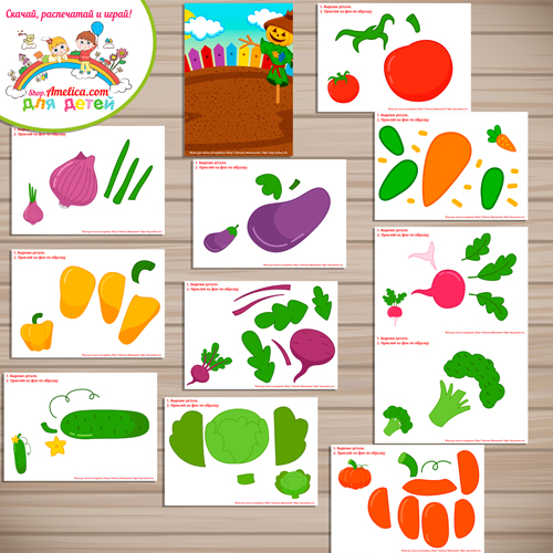 Развивающий набор аппликаций «Овощи».