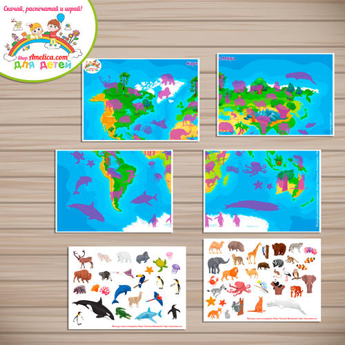 Карта Мира — Животные на липучках — формат А2 скачать для распечатк