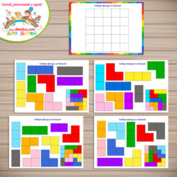 Дидактическая игра - головоломка скачать для печати для детей