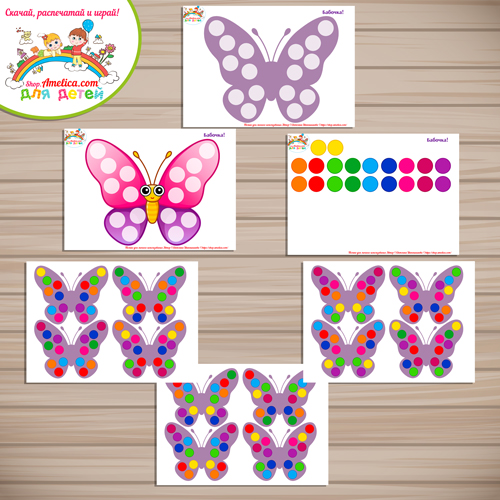 Игра — головоломка на липучках для детей «Укрась бабочку по образцу».