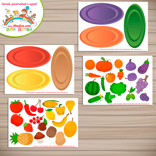 Развивающая игра для детей «Разложи по тарелочкам — овощи, фрукты и ягоды».