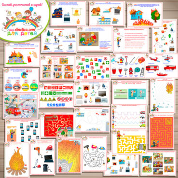 Тематические комплекты для детей скачать и распечатать