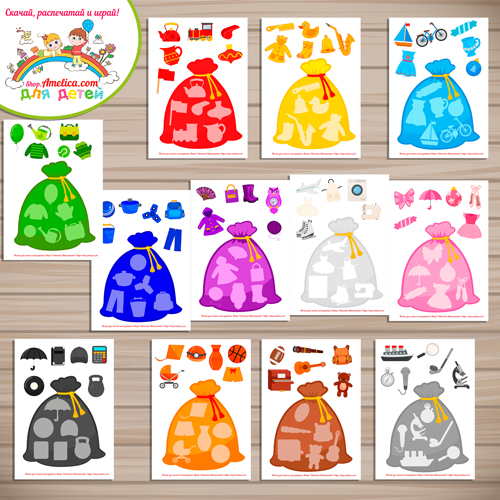 Новогодняя дидактическая игра  — сортировка «Цветные новогодние мешки!» скачать и распечатать