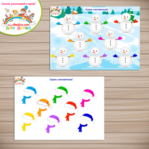 Новогодняя игра на липучках для малышей «Одень снеговичков!».