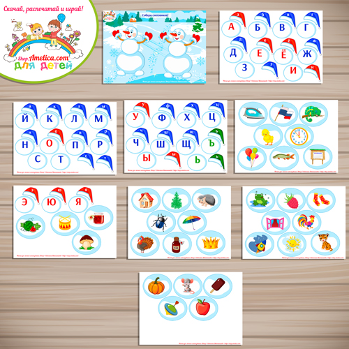 Новогодняя развивающая игра «Собери снеговиков — Алфавит»