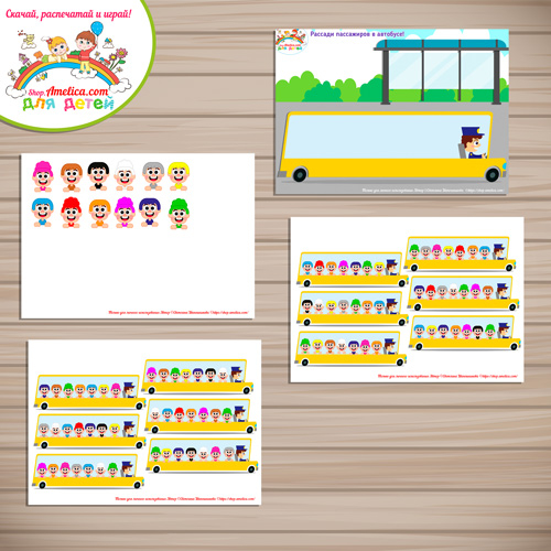 Развивающая игра для малышей «Рассади пассажиров в автобусе»