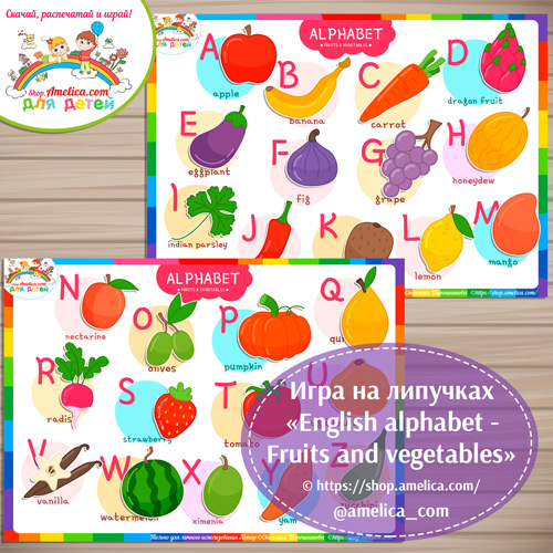 Игра на липучках «English Alphabet — Fruits and Vegetables»