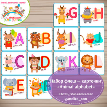 Развивающий набор флеш - карточки «English Alphabet - Animal»