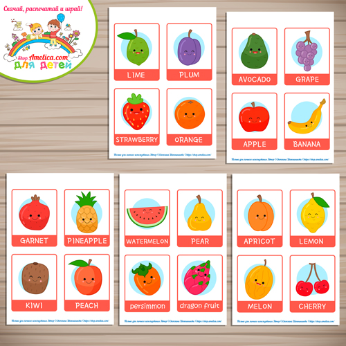 Развивающие карточки «Фрукты и ягоды на английском языке»