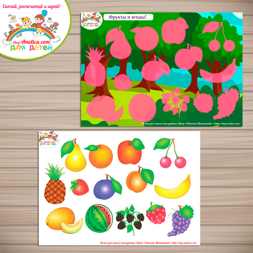 Игра на липучках для малышей «Фрукты и ягоды»