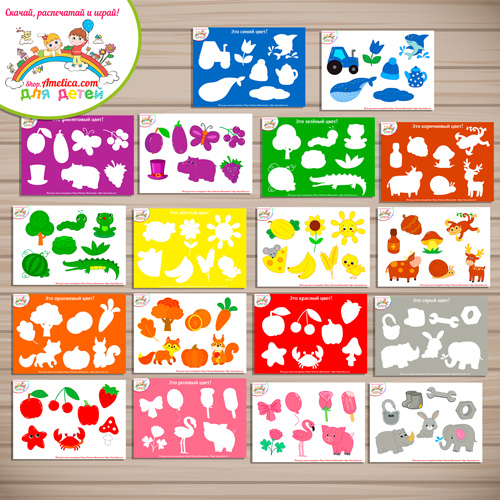 Развивающий альбом игр на липучках для малышей «Я изучаю цвета — 9 основных цветов»