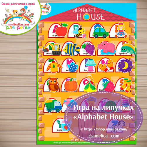 Игра на липучках «Alphabet House»