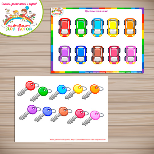 Игра на липучках для малышей «Цветные машинки»