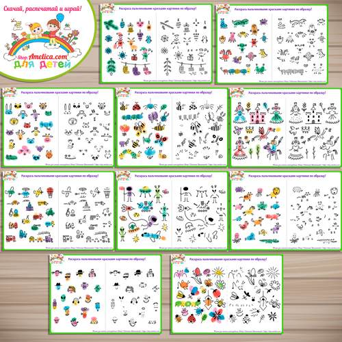 Набор пальчиковых раскрасок для малышей «Забавные картинки» - Часть 2