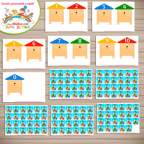 Игра для дошкольников «Математические ульи — сложение и вычитание в пределах 10»