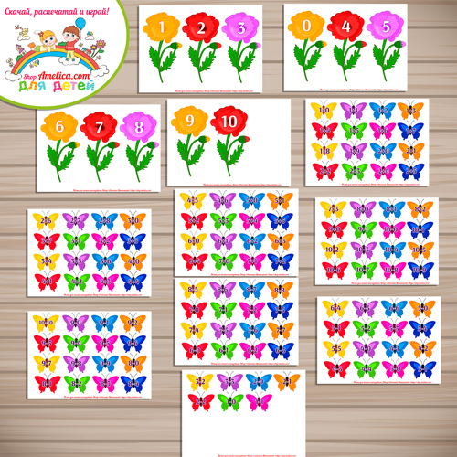 Игра для дошкольников «Математические цветы - сложение и вычитание в пределах 10