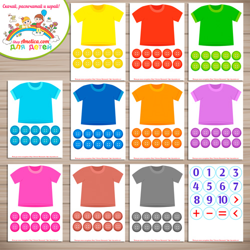 Развивающий набор для сортировки и счёта «Цветные пуговицы»