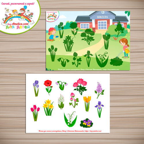 Дидактическая игра на липучках «Помоги детям высадить цветы»