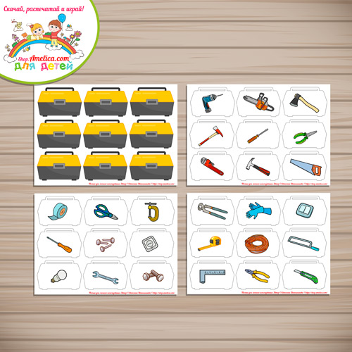 Игра с фонариком для дошкольников «Что в чемоданчике?» - инструменты