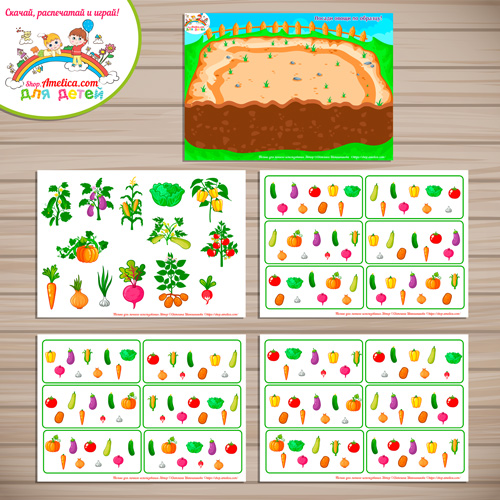 Игра на липучках для детей «Посади овощи по образцу»